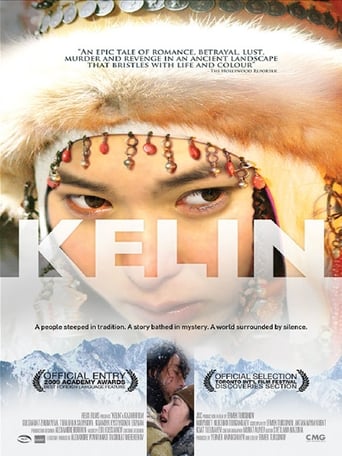 Poster of Kelin