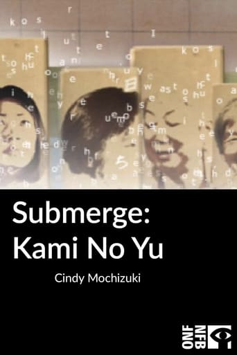 Poster of Submerge: Kami No Yu