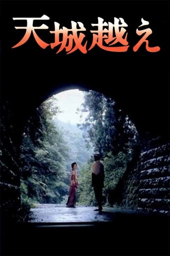 Poster of Amagi Pass