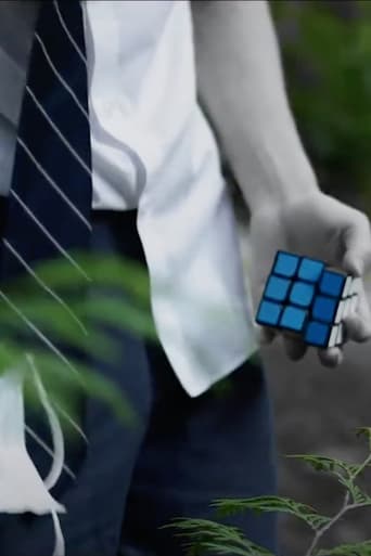 Poster of Rubik's