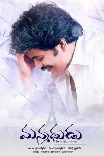 Poster of Manmadhudu