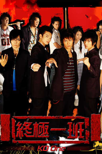 Poster of KO One