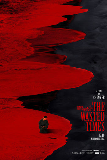 Poster of The Wasted Times