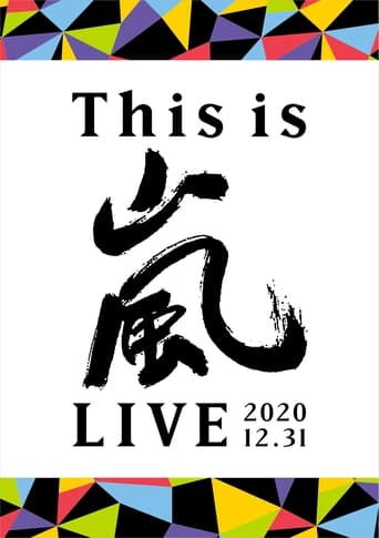 Poster of This is ARASHI LIVE 2020.12.31