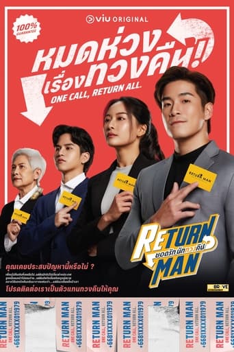 Portrait for Return Man - Season 1