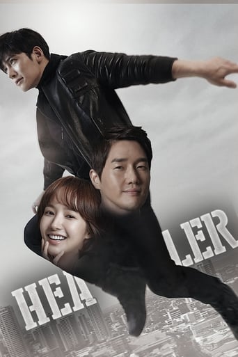 Poster of Healer