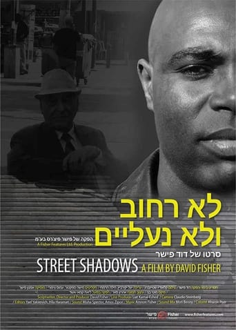 Poster of Street Shadows