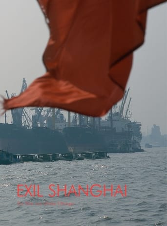 Poster of Exile Shanghai