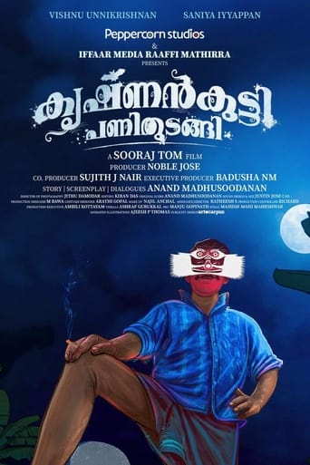 Poster of Krishnankutty Pani Thudangi