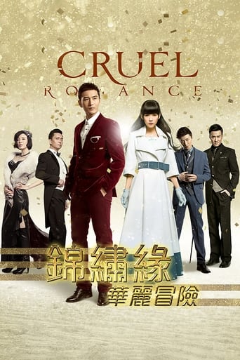 Poster of Cruel Romance