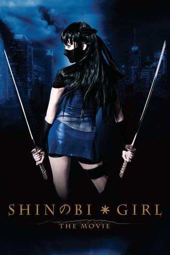 Poster of Shinobi Girl: The Movie