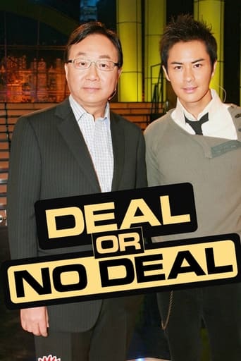 Poster of Deal or No Deal