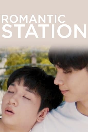 Poster of Romantic Station