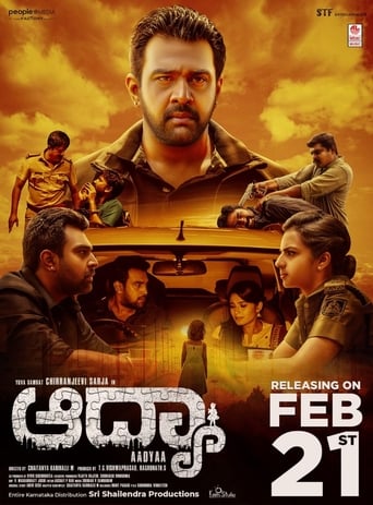 Poster of Aadyaa