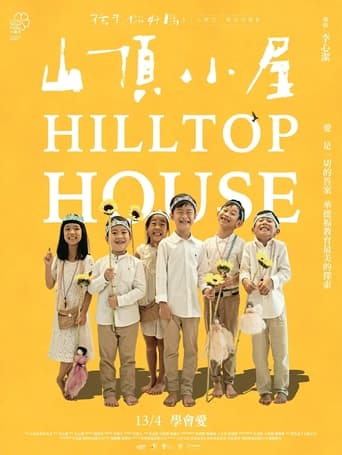 Poster of Hilltop House (Dear Child, How Are You?)