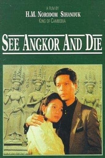 Poster of See Angkor and Die