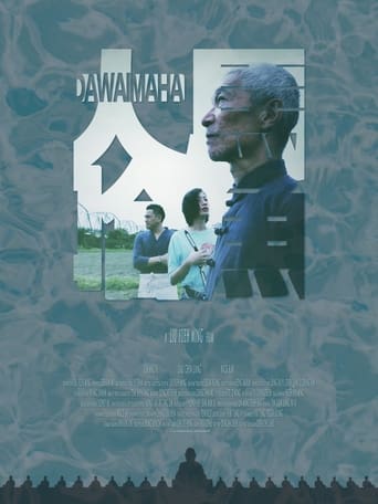 Poster of Dawaimaha