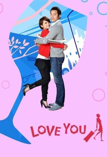 Poster of Drunken to Love You