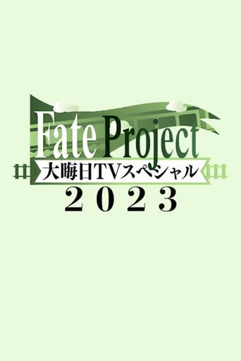 Poster of Fate Project 大晦日TVスペシャル2023