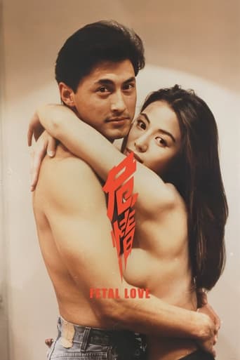 Poster of Fatal Love