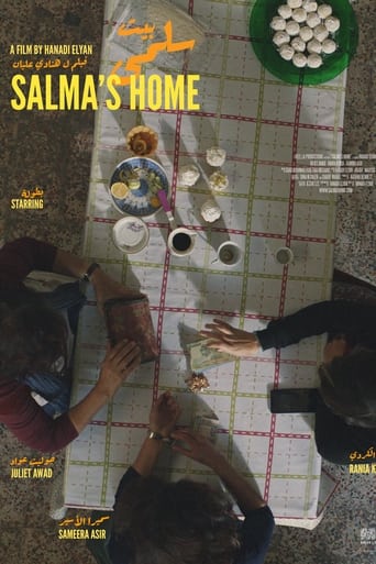 Poster of Salma's Home