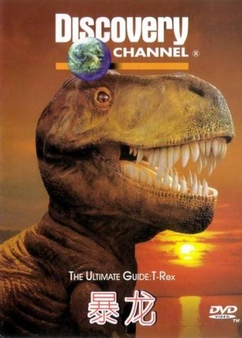 Poster of The Ultimate Guide: T-Rex