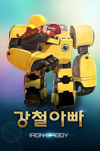 Poster of Iron Daddy