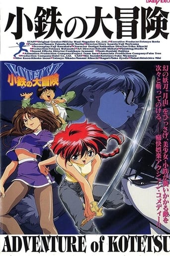 Poster of The Adventures of Kotetsu