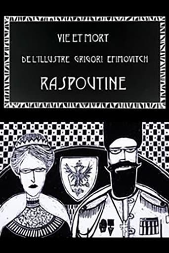 Poster of Life and Death of the Illustrious Rasputin