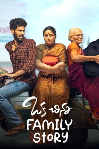 Poster of Oka Chinna Family Story