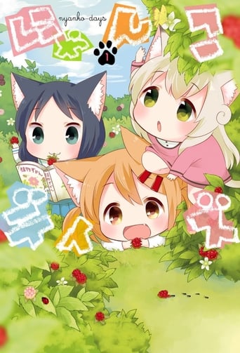 Portrait for Nyanko Days - Season 1