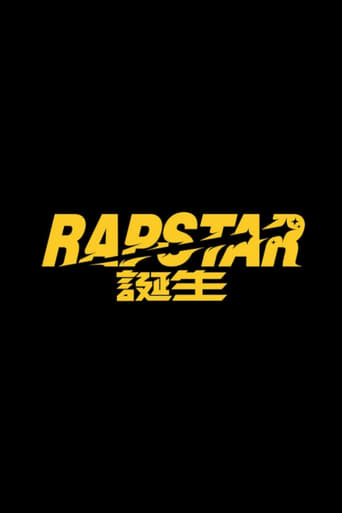 Poster of RAPSTAR