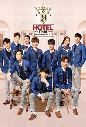 Poster of Hotel Stars