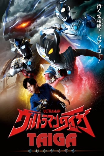 Portrait for Ultraman Taiga - Specials