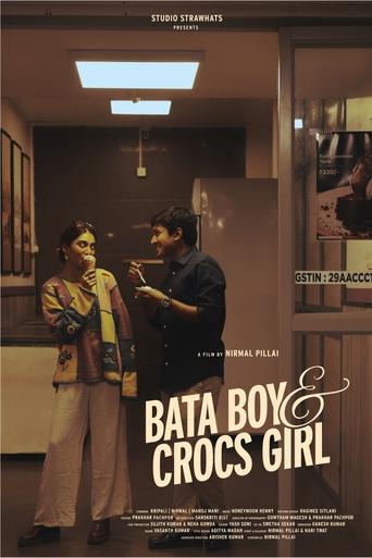 Poster of Bata Boy and Crocs Girl