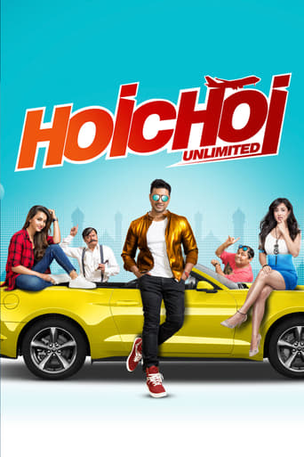 Poster of Hoichoi Unlimited