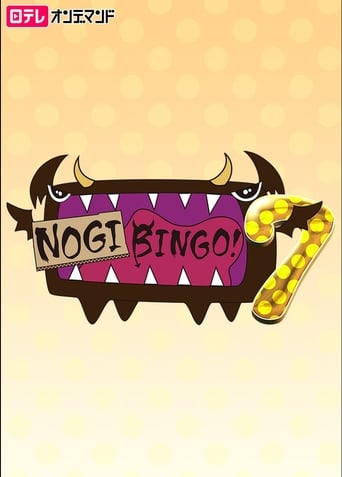 Portrait for NOGIBINGO! - Season 7