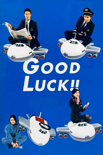 Poster of Good Luck!!