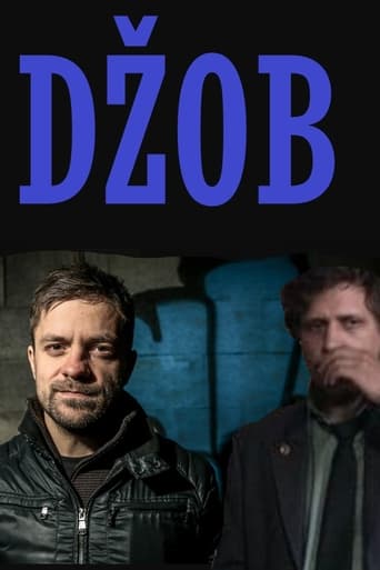 Poster of Džob