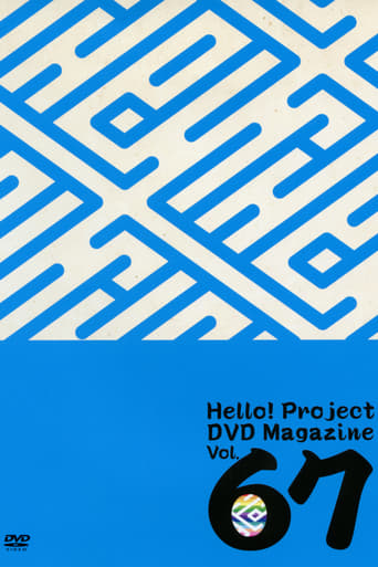 Poster of Hello! Project DVD Magazine Vol.67