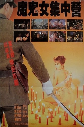 Poster of 1941 Hong Kong on Fire