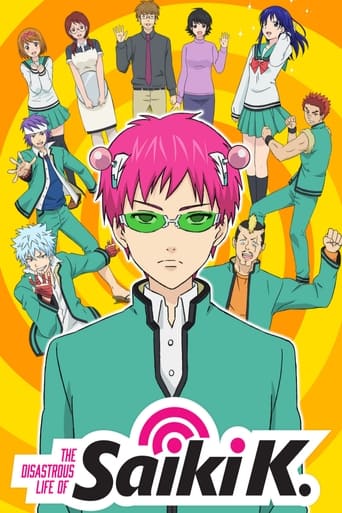 Poster of The Disastrous Life of Saiki K.