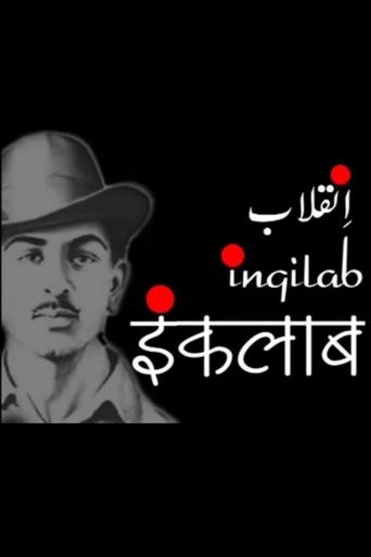 Poster of Inquilab