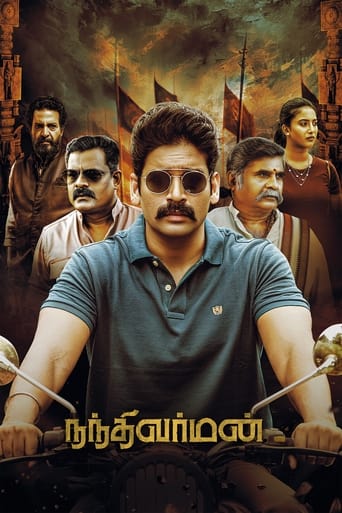 Poster of Nandhi Varman