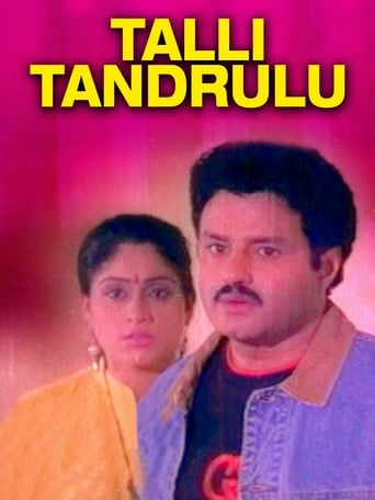 Poster of Talli Tandrulu