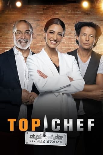 Portrait for Top Chef (AR) - Season 7