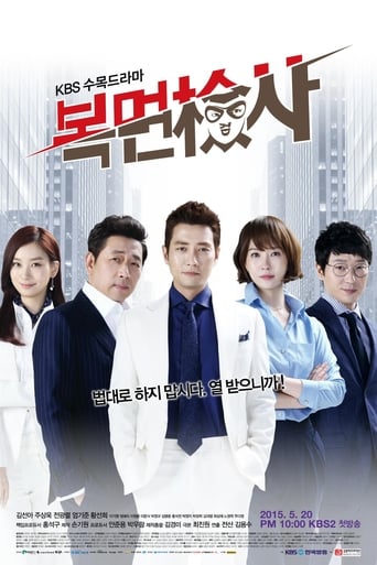 Poster of Masked Prosecutor