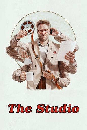 Poster of The Studio