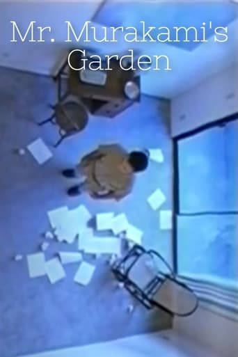 Poster of Mr. Murakami's Garden