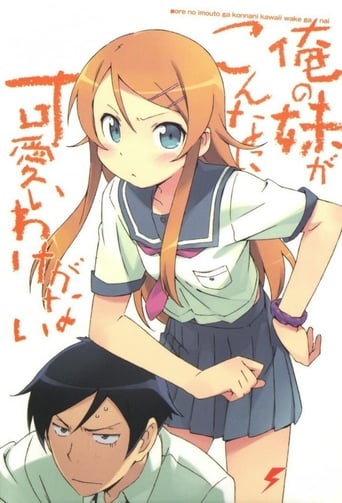 Portrait for Oreimo - Specials